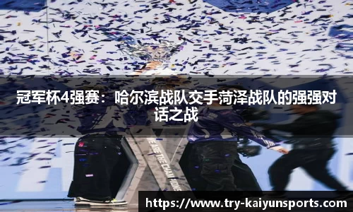 开云登录入口