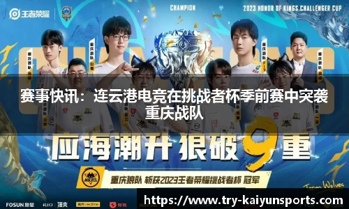 开云KAIYUN SPORTS