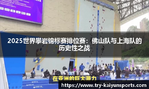 开云kaiyun