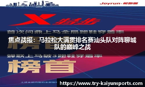 开云官方网站
