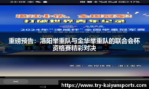 开云官方网站