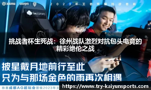 开云kaiyun