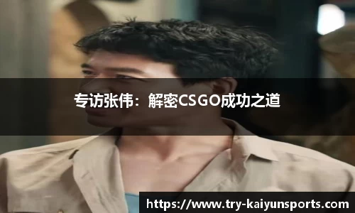 开云官方网站