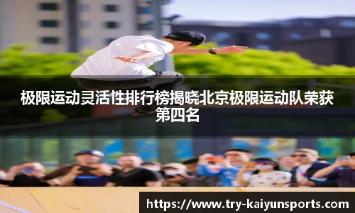 开云登录入口