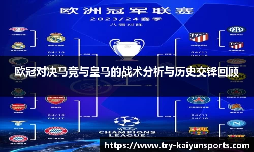 开云KAIYUN SPORTS