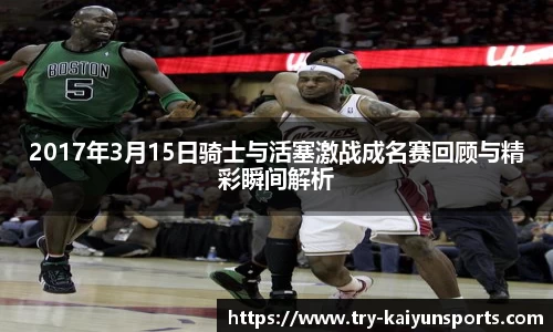 开云kaiyun