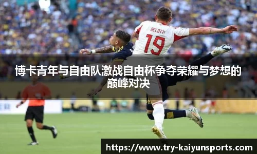 开云KAIYUN SPORTS
