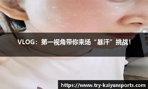 开云kaiyun